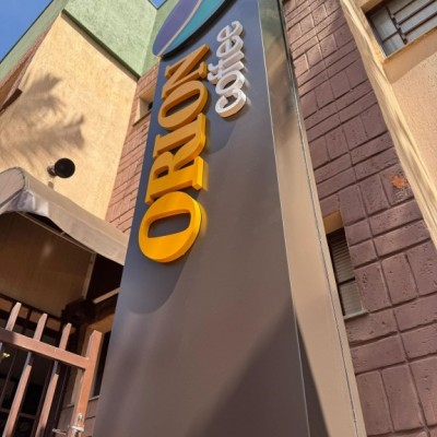 Orion Coffee